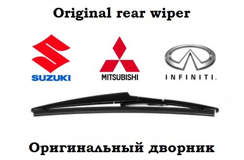 Дворник задний Original